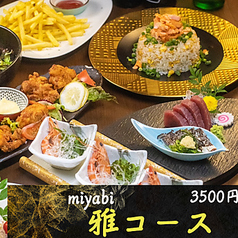 居酒屋 海鮮恵比寿 町田店のコース写真