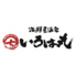 いろは丸 総本店のロゴ