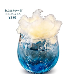 No.52 わたあめソーダ