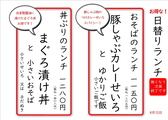 そば忠 煖の詳細