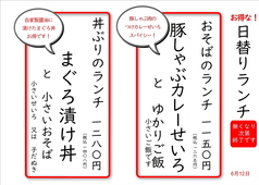 そば忠 煖の写真