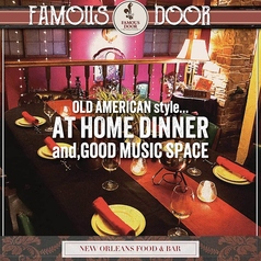 2階席の一番奥には最大10名まで座れる大きなテーブルがあります。他の席からも少し離れているので小団体のお客様に人気のお席です。