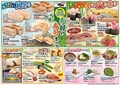 力丸 神戸三宮センタープラザ店のおすすめ料理1