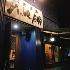 ハッピー会館のコース写真