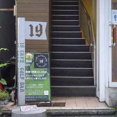 No 19cafe ナンバージュウキュウカフェの外観1