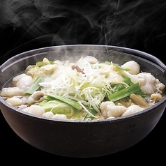 もつ鍋 王道醤油(国産もつ) 1人前