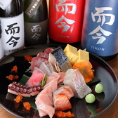 居酒屋美々 すすきの本店のおすすめ料理3