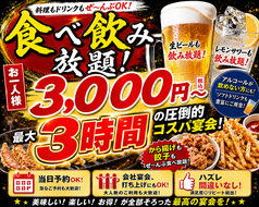 福や三ツ星のおすすめ料理1