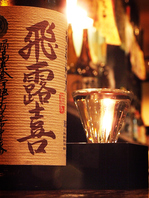 全国各地の季節を感じる日本酒