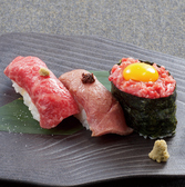 【低温調理 仙台牛寿司】絶品握りです♪是非ご堪能ください。