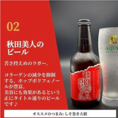 産地直送のクラフトビールや店舗限定のオリジナルドリンクが楽しめる特別なひとときをご提供！地元の素材を使ったこだわりの一杯は、ここでしか味わえない自慢の逸品です。さらに、クーポン利用でお得にご注文いただけます。特別な味わいをお手頃価格で体験して、ちょっと贅沢な時間をお楽しみください！