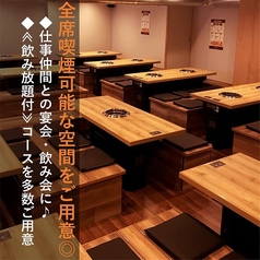 姫路 焼肉 牛凪の雰囲気2