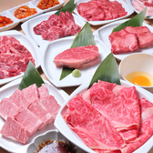 焼肉にくまさ 金沢 野々市のおすすめ料理2