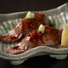 赤身【ランプ】