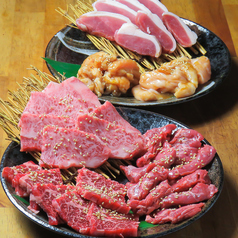 名物! 本気の焼肉 おまかせ盛り 2人前