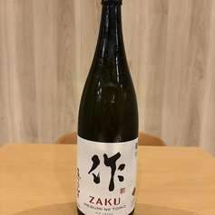 作恵乃智純米吟醸(三重/清水清三郎商店/山田錦・五百万石/純米吟醸（精米歩合60%) (1合)