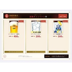 龍虎炒飯店 一宮今伊勢本店のおすすめポイント1