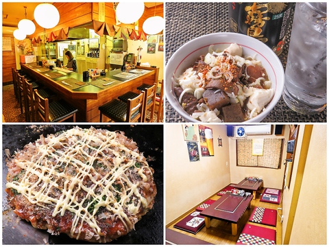 居酒や ことね 一品料理 鉄板焼 蒲生 居酒屋 ホットペッパーグルメ