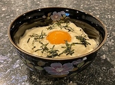 自然薯カフェ・バー瑞石庵のおすすめ料理2