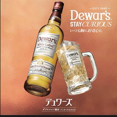 <土佐>ゆずハイボール