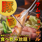 木村屋本店 代々木西口店