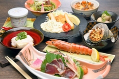 和食 すずしろのコース写真