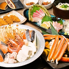 北海道はでっかい道 網走市 内幸町店のコース写真