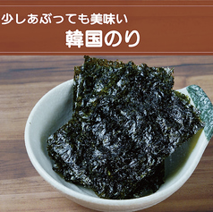 韓国のり 