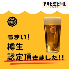 BEER MAISON ビアメゾンのおすすめドリンク1