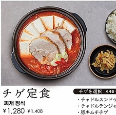 イチャドル 新大久保店のおすすめランチ3