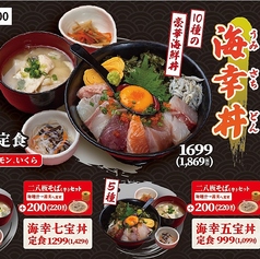 みやざき晴海 橘通店のおすすめランチ3