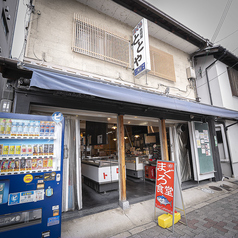 魚問屋ととやの雰囲気2