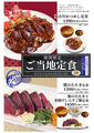 たんとと和くら LECT店のおすすめ料理1