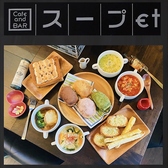 スープet スープエトの写真