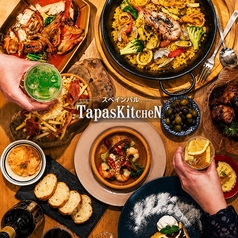 Tapas Kitchen by Massaの写真
