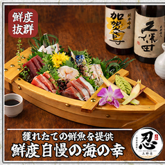 【個室完備】焼き鳥と海鮮　和食居酒屋　忍-しのぶ-　上野店のおすすめ料理3