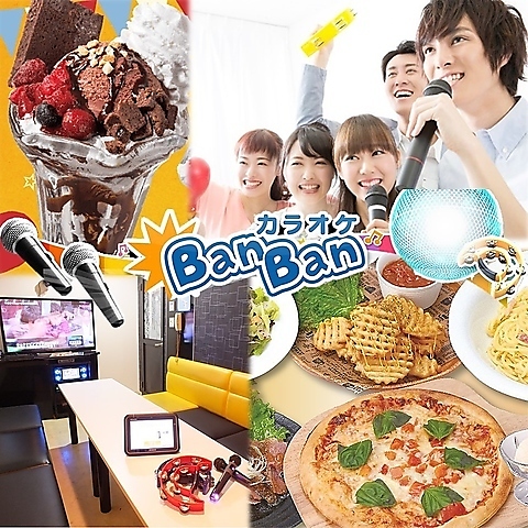 カラオケBanBan渋谷三丁目店