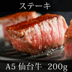 銀座和牛ラボのコース写真