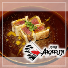 京橋肉料理AKAFUJIの写真