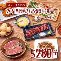 MEATBOY N Y ミートボーイニューヨーク 横浜駅前店のコース写真