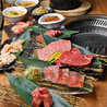 板前焼肉 一光 住之江本店のおすすめポイント3