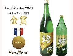 珍（人参焼酎）