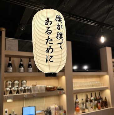 居酒屋 BOKU BOKU ボク ボク 北名古屋本店の雰囲気1