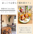 料理メニュー写真&nbsp;■パフェ (ランチ＋ドリンク＋パフェセット)