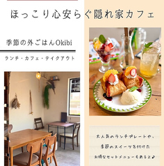 ■パフェ (ランチ＋ドリンク＋パフェセット)