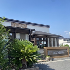 さざん珈琲 茜部本店の特集写真