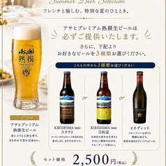 フォレスト 宮崎のおすすめドリンク1