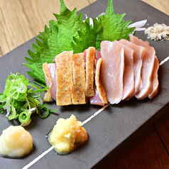 【南九州名物】鮮度抜群！朝挽き鶏の極上鳥刺し盛り