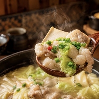 博多牛もつ煮込みは、白湯でコテ旨！