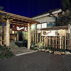 手打そば 山泉の外観2